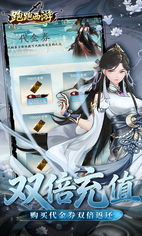 游戏图片