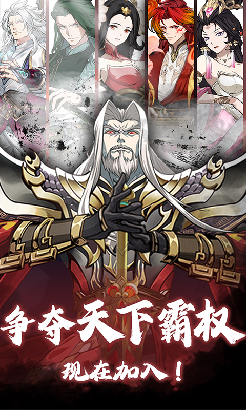 游戏图片