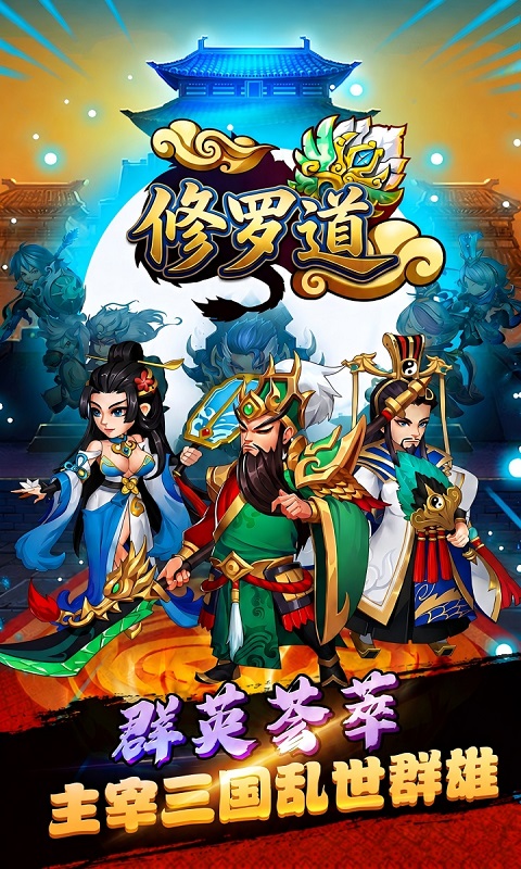 游戏图片