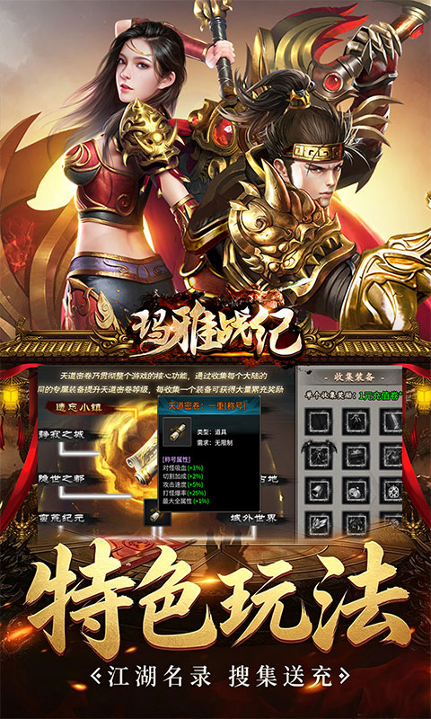 游戏图片