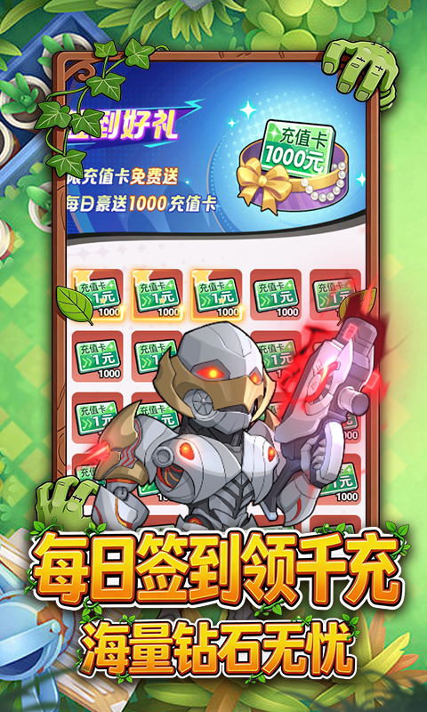 游戏图片