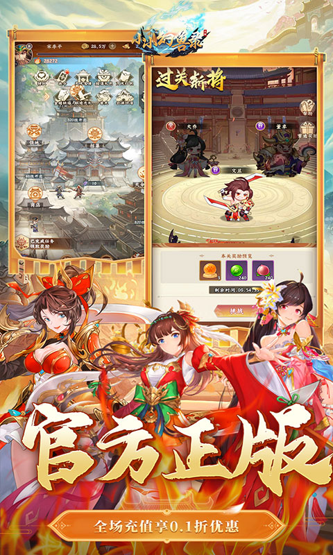 游戏图片