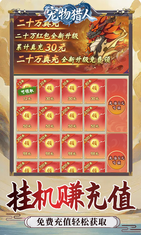 游戏图片