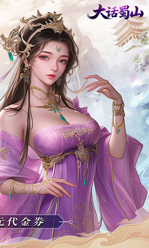游戏图片