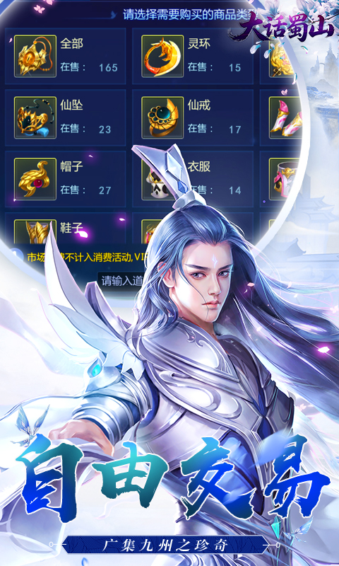 游戏图片