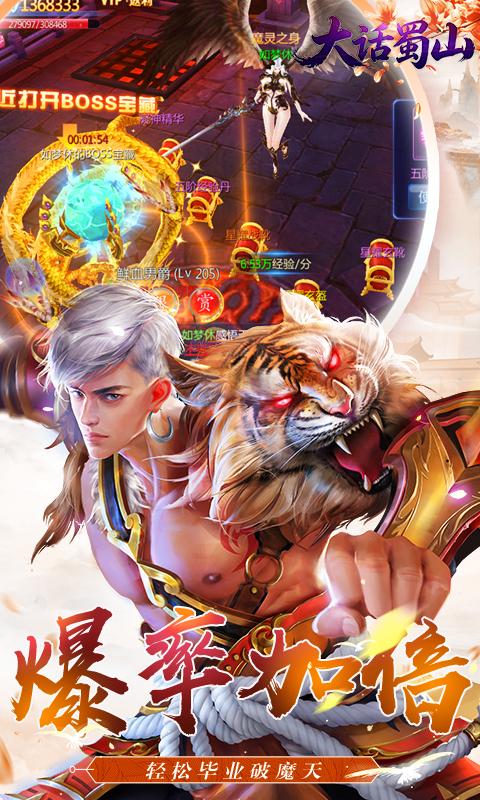 游戏图片