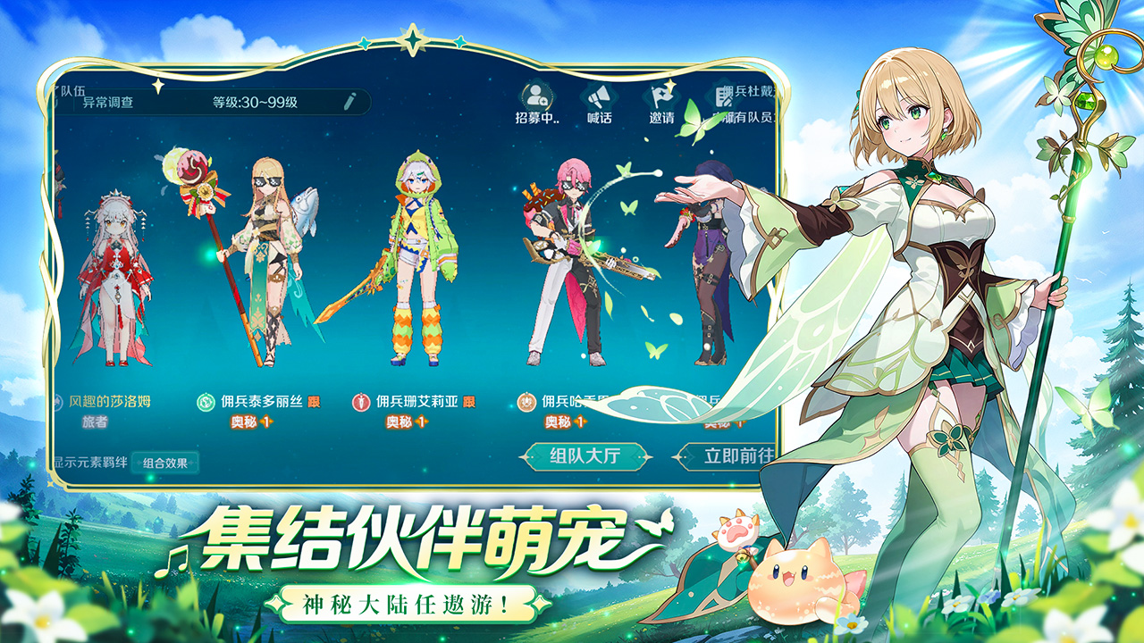 游戏图片