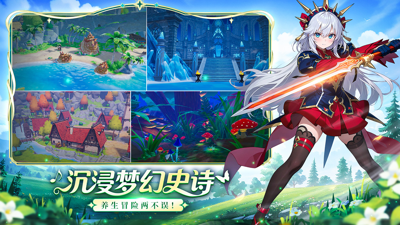 游戏图片
