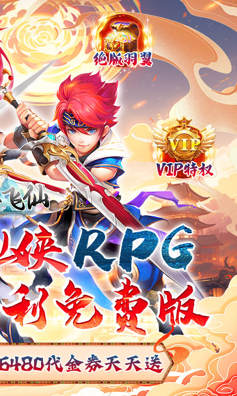 游戏图片