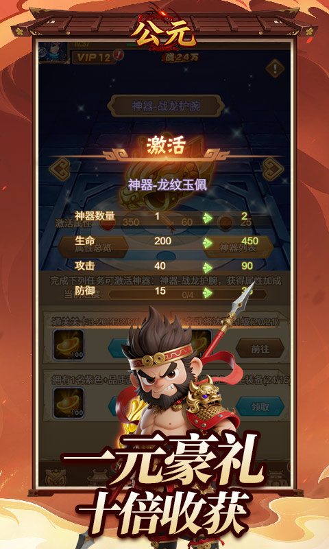 游戏图片