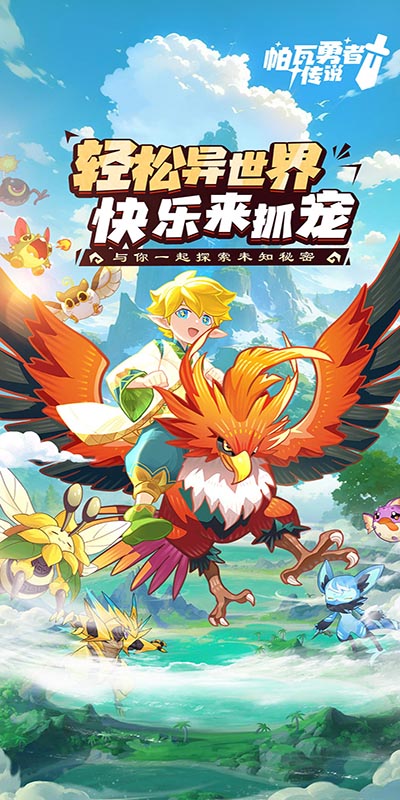 游戏图片