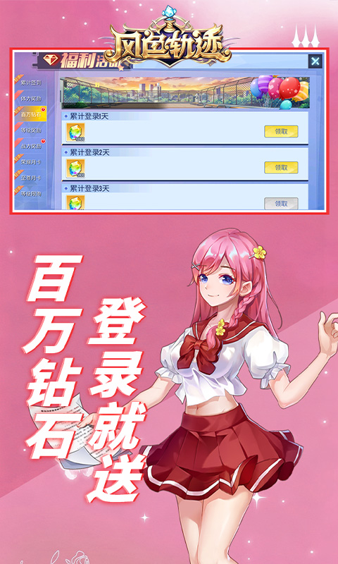 游戏图片