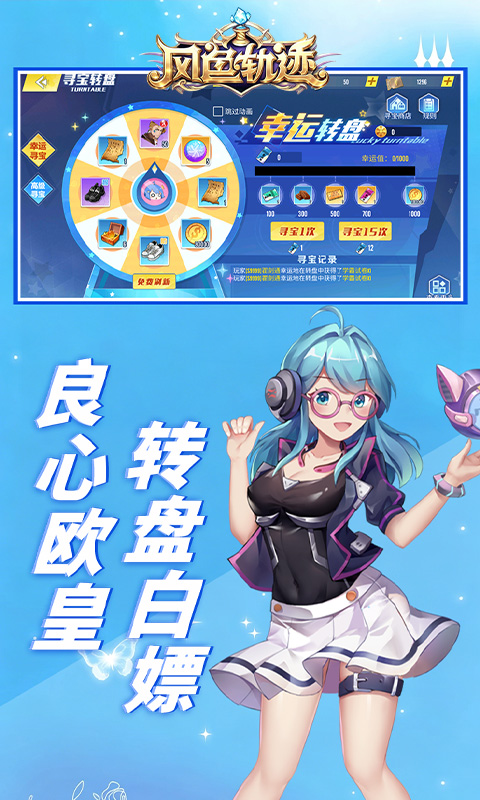 游戏图片