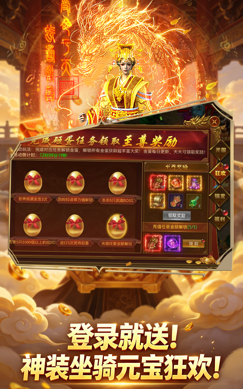 游戏图片