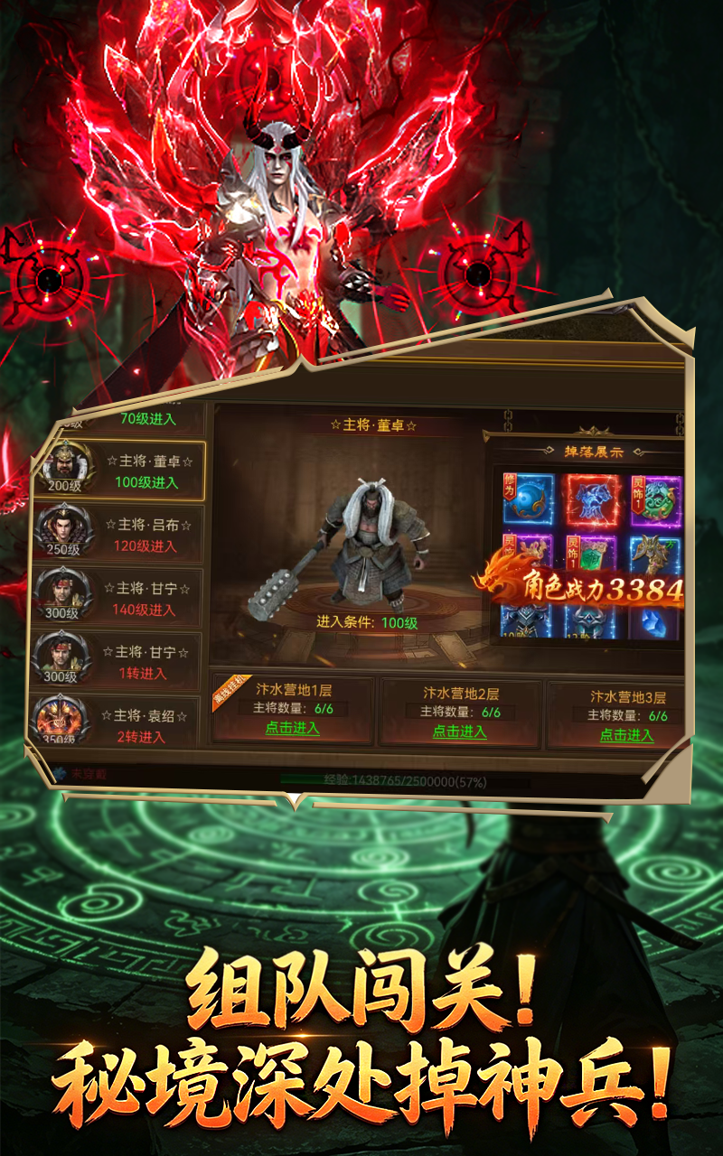 游戏图片