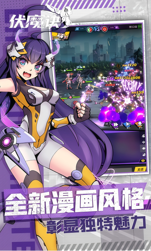 游戏图片
