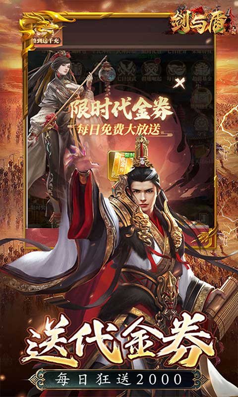 游戏图片