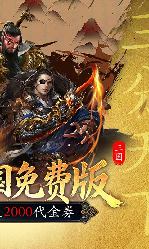 游戏图片