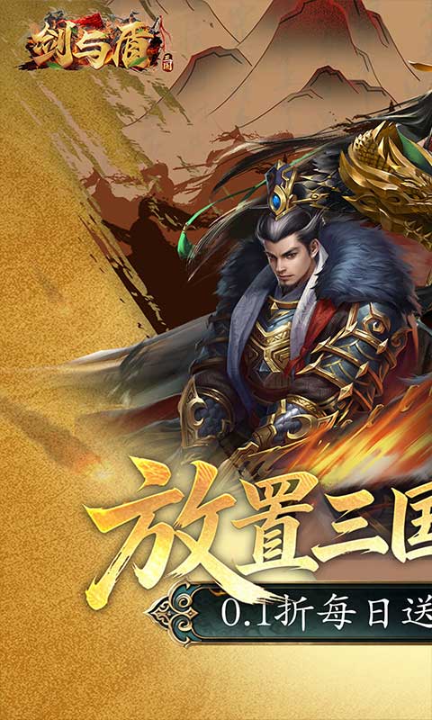 游戏图片