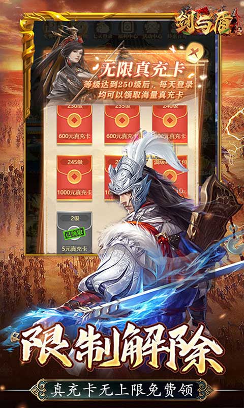 游戏图片