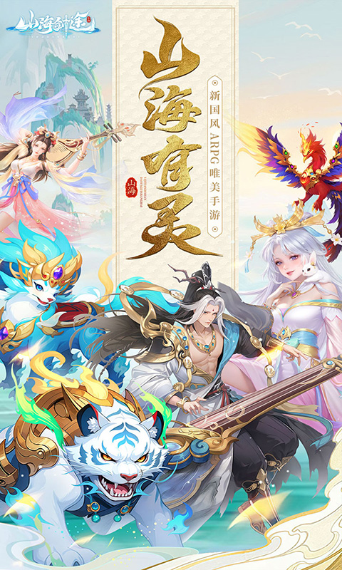 游戏图片