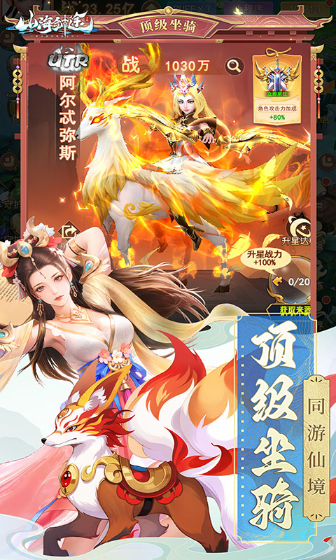 游戏图片