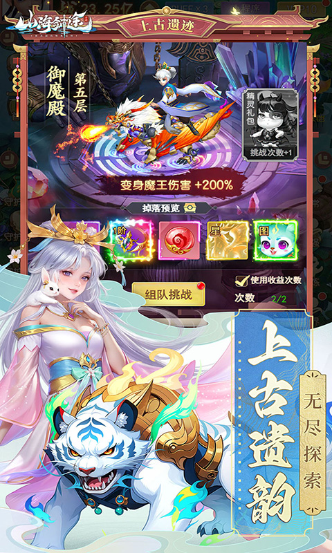 游戏图片