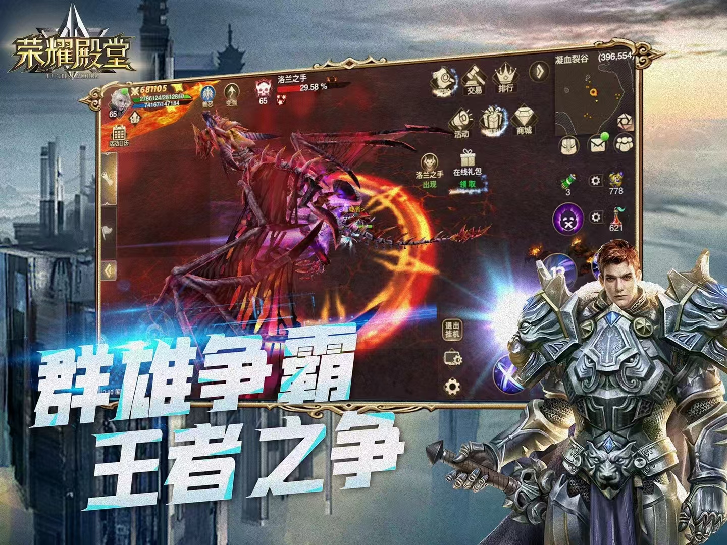 游戏图片