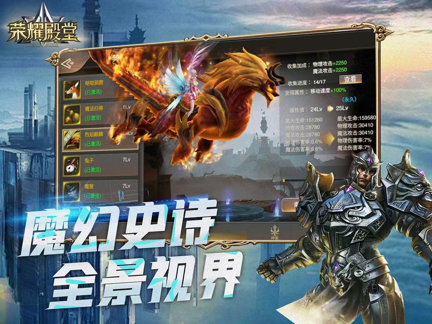 游戏图片
