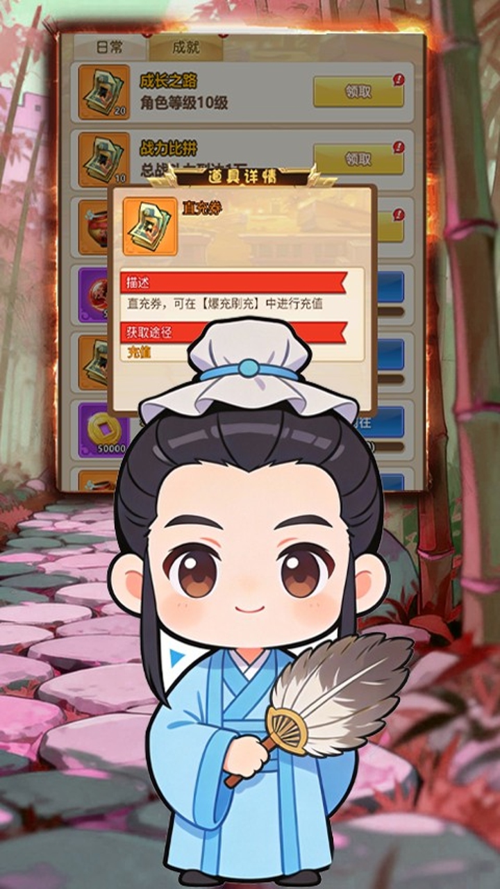 游戏图片