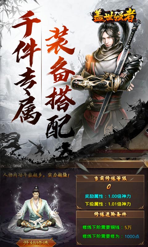 游戏图片