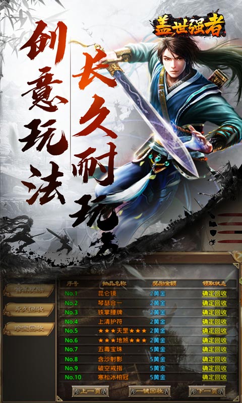 游戏图片