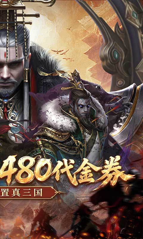 游戏图片