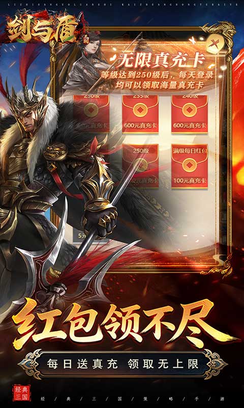 游戏图片