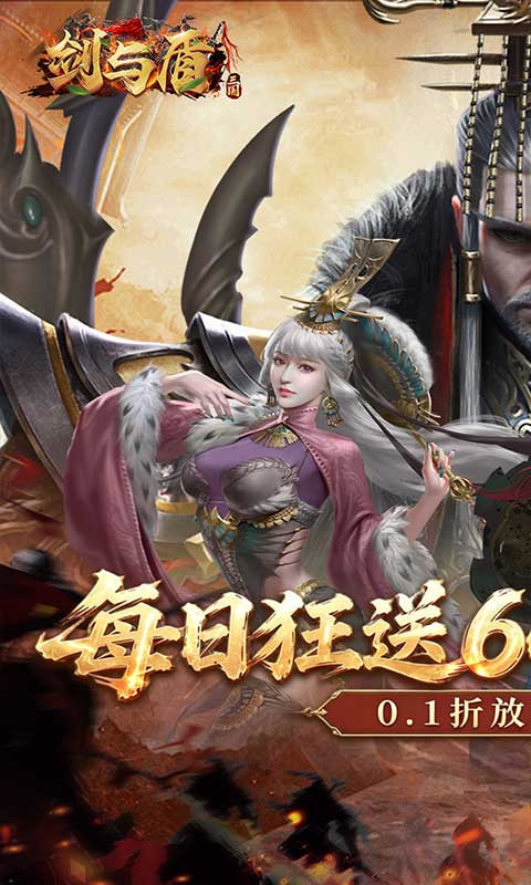 游戏图片