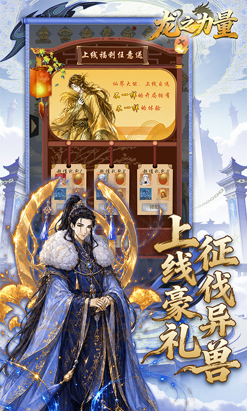 游戏图片