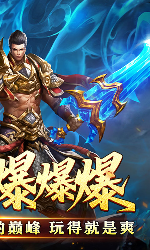 游戏图片