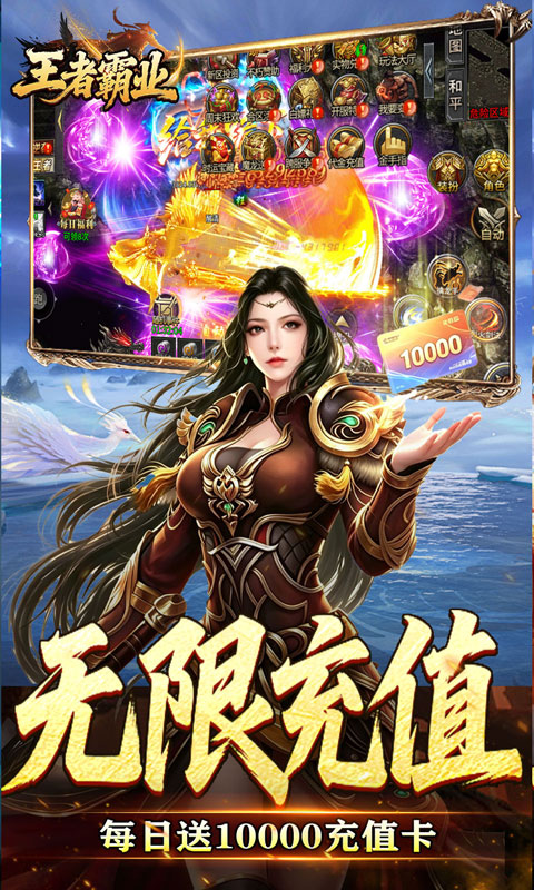 游戏图片