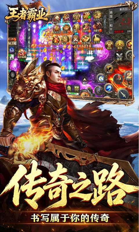 游戏图片