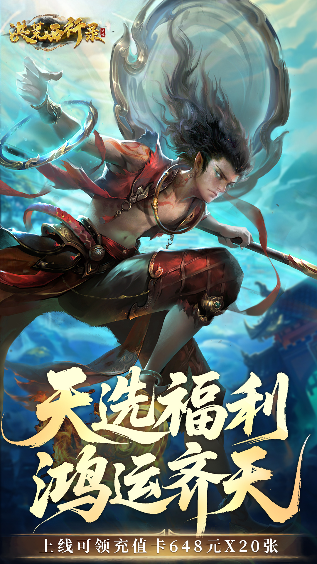 游戏图片