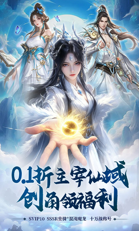 游戏图片