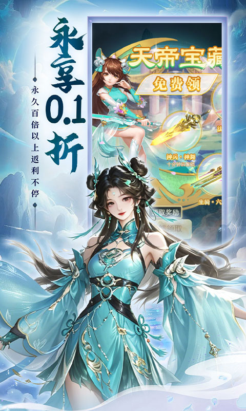 游戏图片