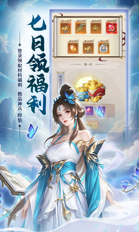 游戏图片