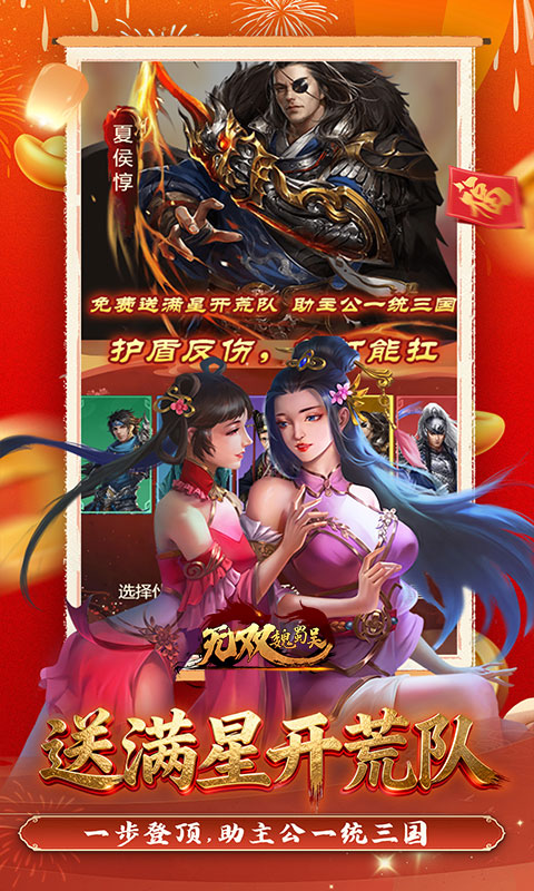 游戏图片