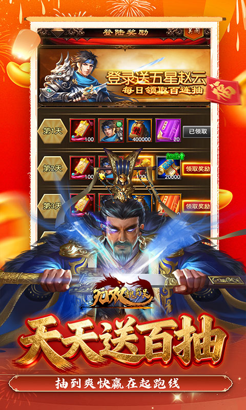 游戏图片