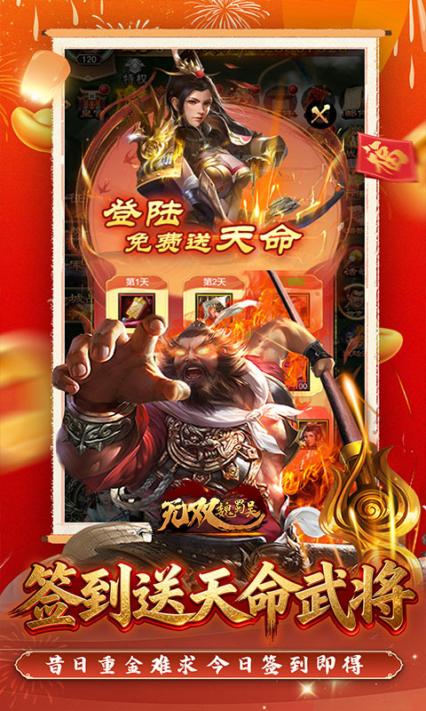 游戏图片