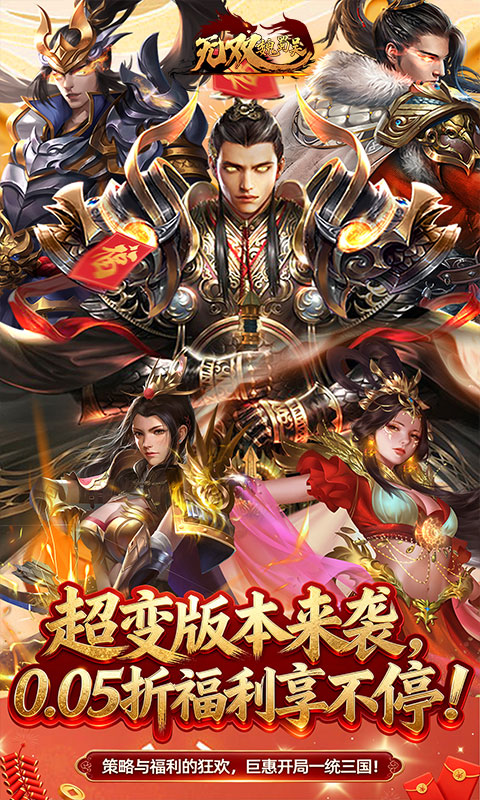 游戏图片