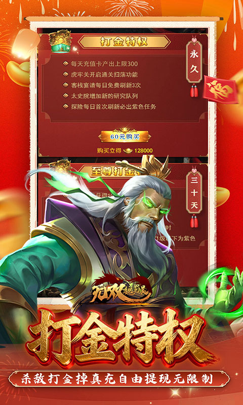 游戏图片