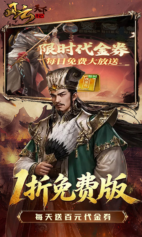 游戏图片