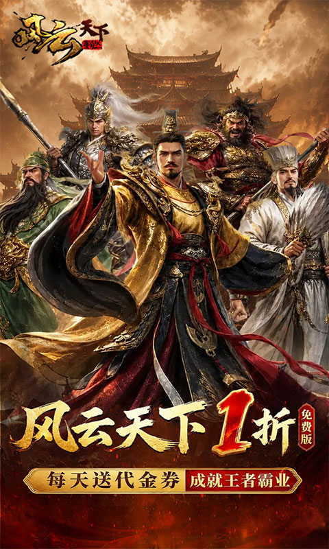 游戏图片